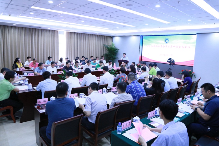 會(huì)議現(xiàn)場(chǎng).JPG