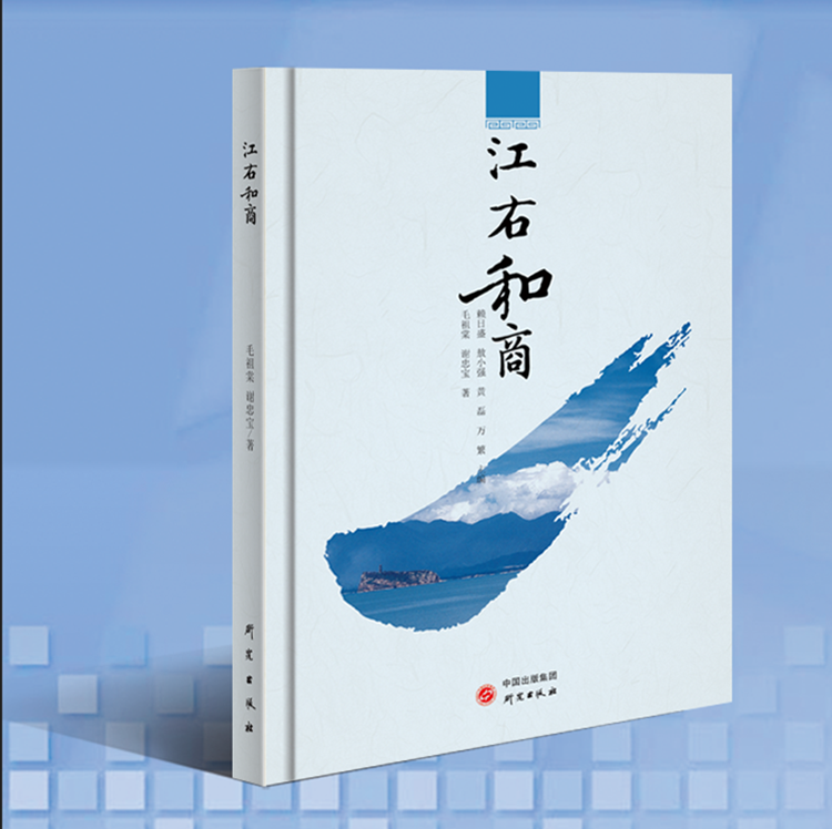 北京江西企業(yè)商會(huì)圖書(shū)