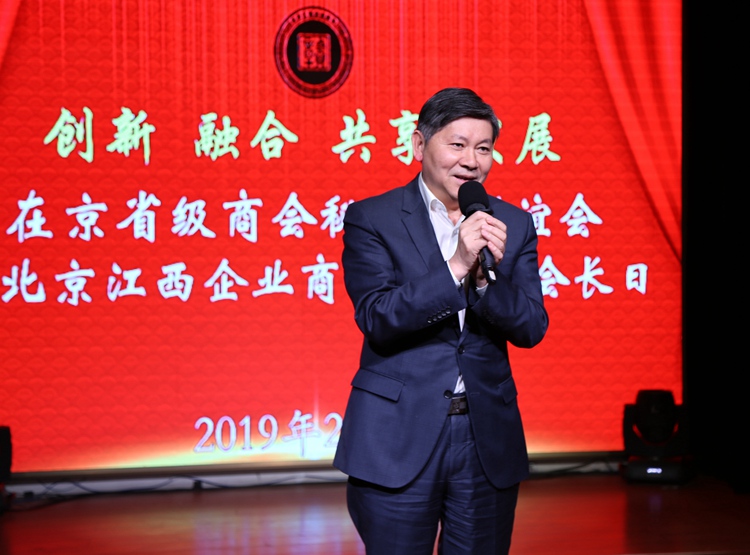 北京江西企業(yè)商會會長劉經(jīng)綸講話.JPG