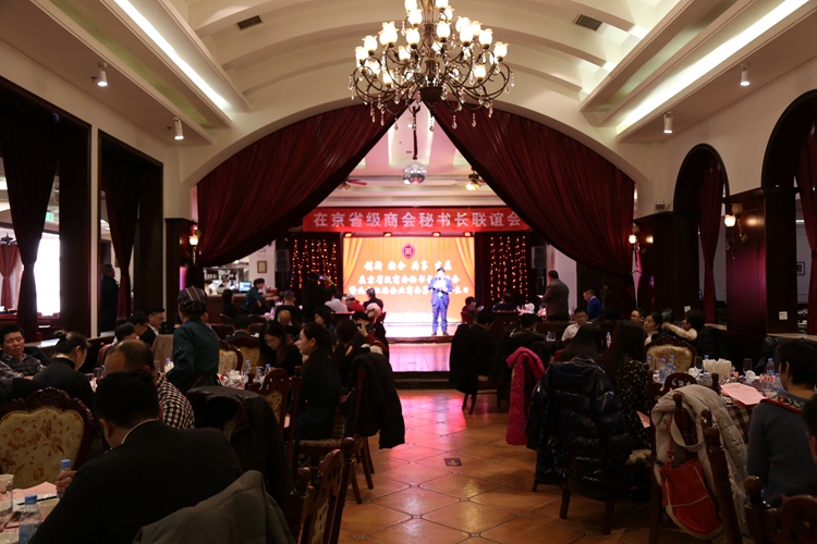 會議現(xiàn)場.JPG