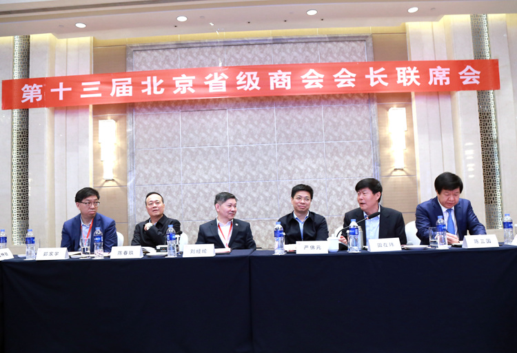 與會(huì)代表交流發(fā)言.JPG