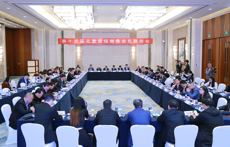 會(huì)議現(xiàn)場(chǎng).JPG