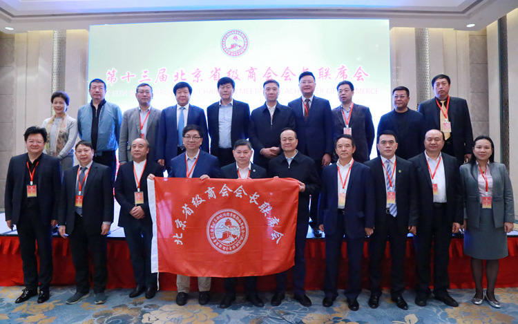 會(huì)旗交接儀式.JPG