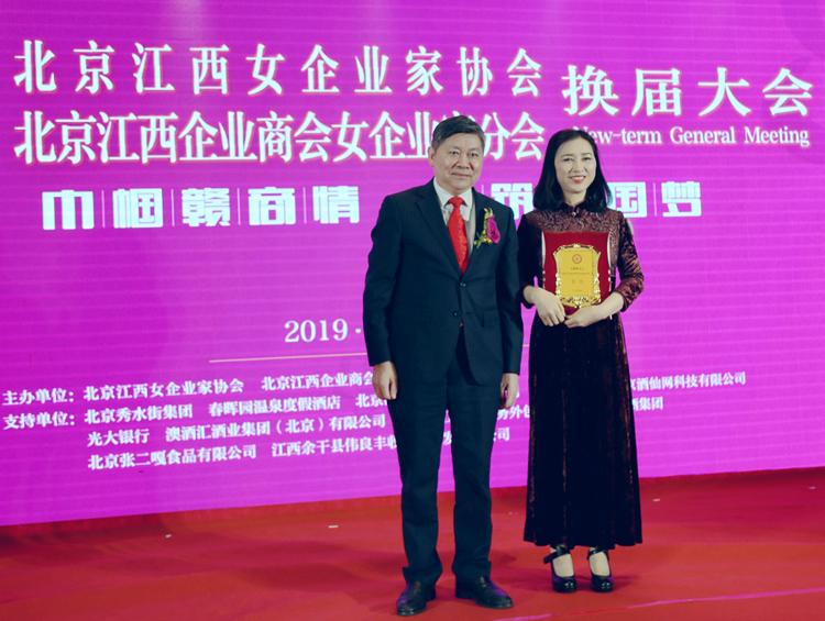 劉經(jīng)綸會(huì)長（左）為女企業(yè)家分會(huì)吳朝暉會(huì)長授牌.JPG