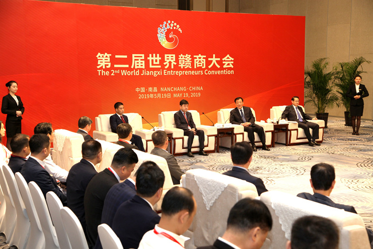 江西省領(lǐng)導(dǎo)會(huì)見部分贛商代表.jpg