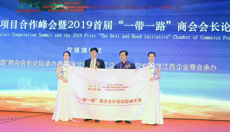 會(huì)旗交接.JPG