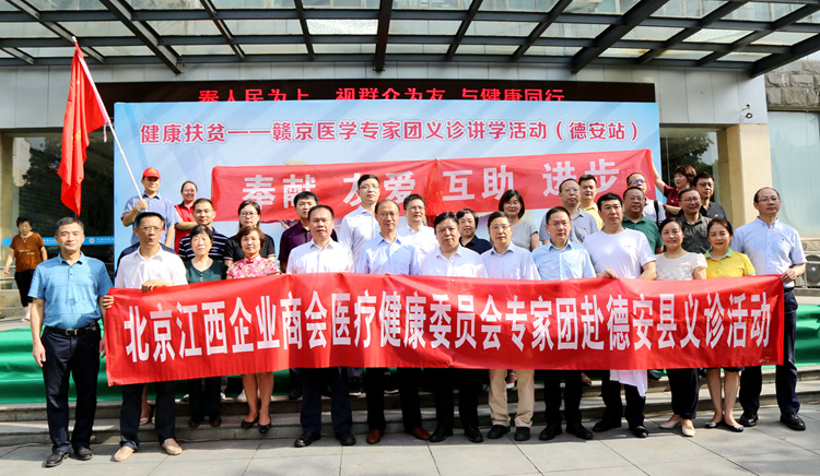 參與啟動儀式的部分領(lǐng)導(dǎo)和專家代表合影.JPG