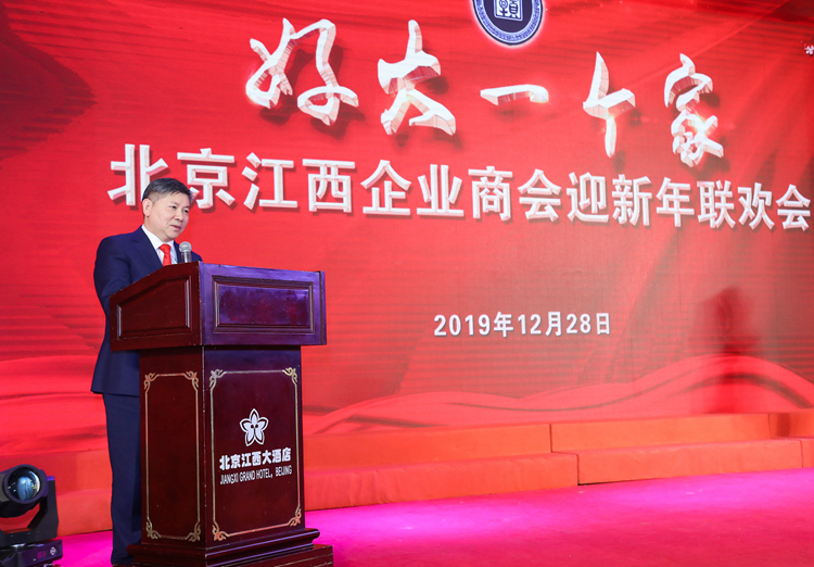 北京江西企業(yè)商會(huì)會(huì)長劉經(jīng)綸.JPG