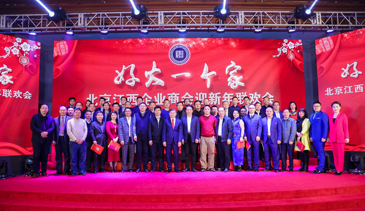 部分與會(huì)領(lǐng)導(dǎo)、嘉賓合影.JPG