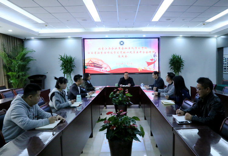 會議現(xiàn)場.JPG