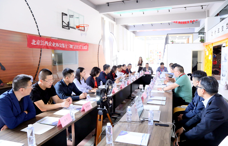 舉行第十三期“會(huì)長(zhǎng)日”交流會(huì).JPG