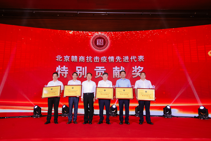 江西省委常委、常務副省長殷美根（左三）為抗擊疫情“特別貢獻獎”獲得者頒獎.jpg