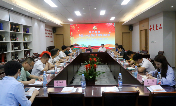 會(huì)議現(xiàn)場(chǎng).JPG