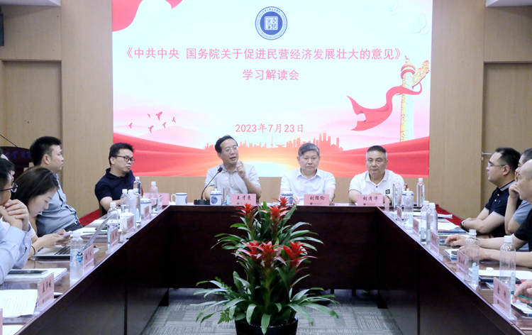 會(huì)議現(xiàn)場(chǎng).JPG