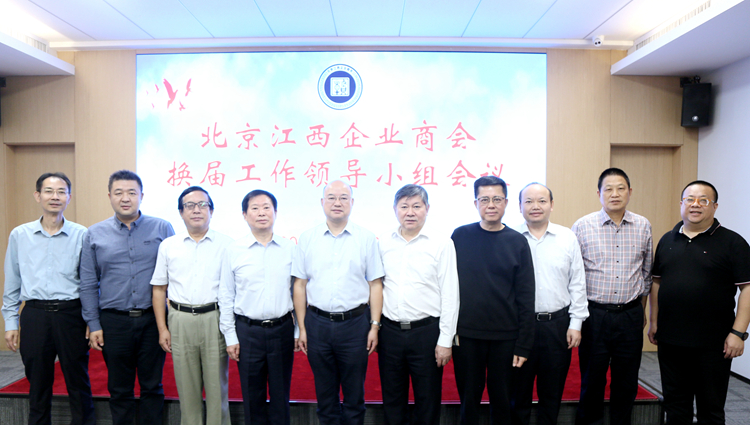 與會(huì)代表合影.JPG