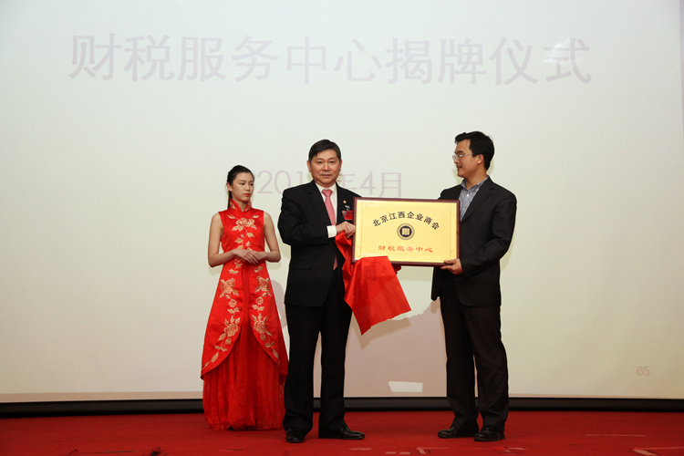 10-財稅服務(wù)中心.JPG