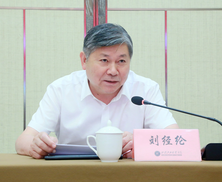 北京江西商會(huì)會(huì)長劉經(jīng)綸.JPG