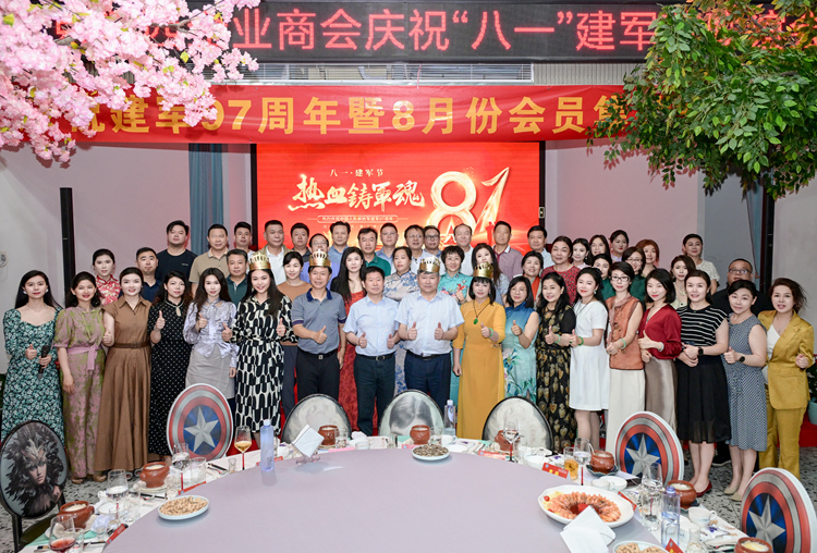 與會(huì)代表合影.JPG